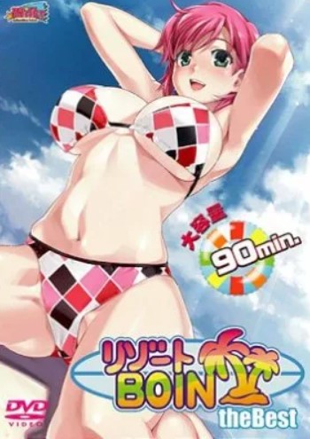 Resort Boin